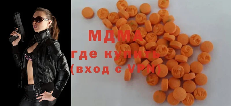 наркошоп  гидра зеркало  MDMA crystal  Новомосковск 